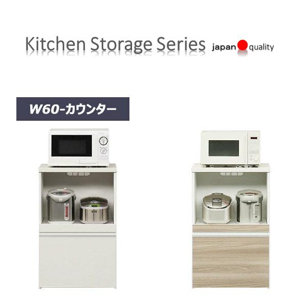 楽天市場】レンジ台 スリム 75cm幅 完成品 大型レンジ対応 スライド棚