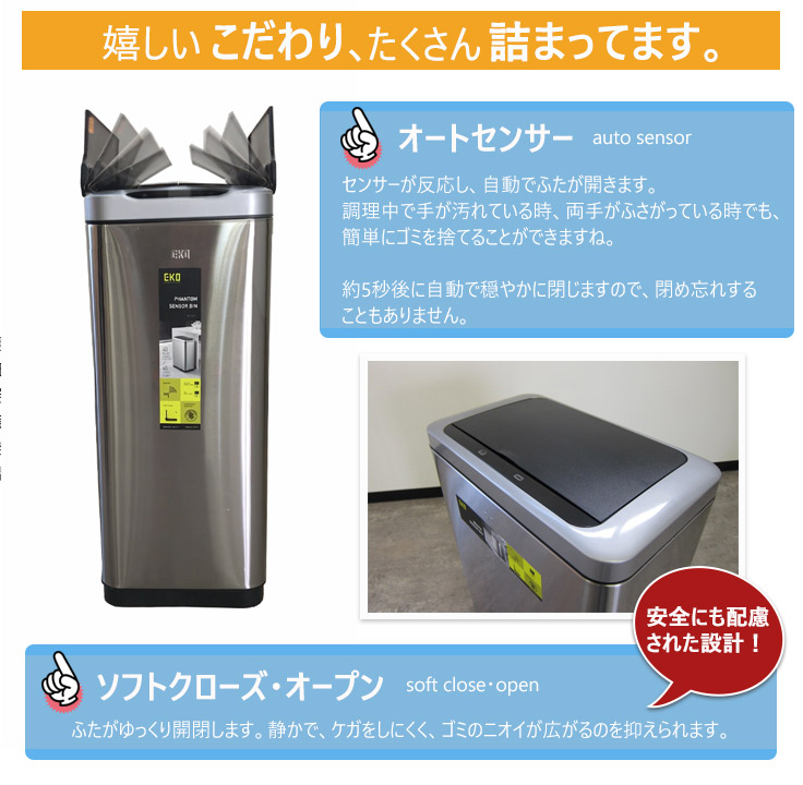 楽天市場 ゴミ箱 Eko ダストボックス 幅25cm おしゃれ 30リットル ステンレス センサー式 自動開閉 シルバー 35plus 家具の35プラス