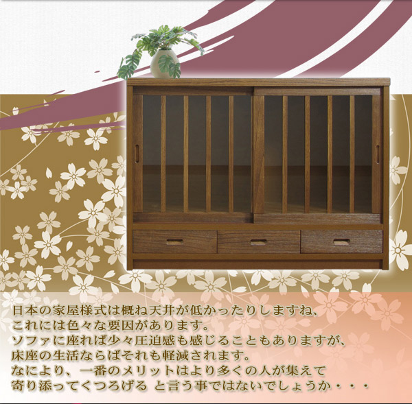 【楽天市場】食器棚 引き戸 水屋 食器棚モダン 水屋箪笥 日本製 食器戸棚 桐天然木水屋 国産 サイドボード 和風 カップボード 幅120cm ...