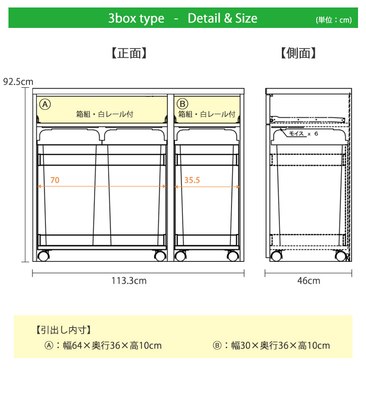 楽天市場 ゴミ箱 ダストボックス ダストbox 45l 3分別 ペール付き キャスター付 キッチンカウンター おしゃれ 収納 モイス付き ハイグロスシート 完成品 木製 キッチン用品 家具 台所用 ナチュラル ブラウン ホワイト 35plus 家具の35プラス