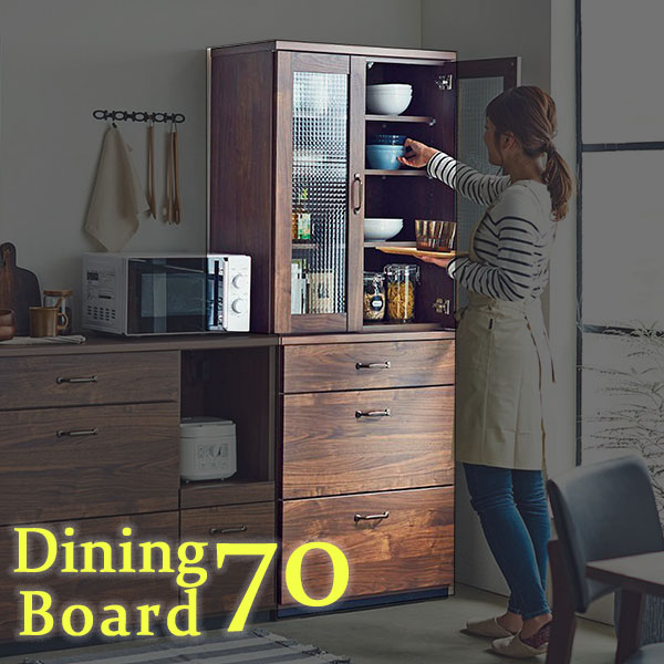 【未使用　未組立】Bistro ビストロ 食器棚 クロスガラス ブラウン 未使用 未組立】Bistro ビストロ 食器棚 クロスガラス ブラウン