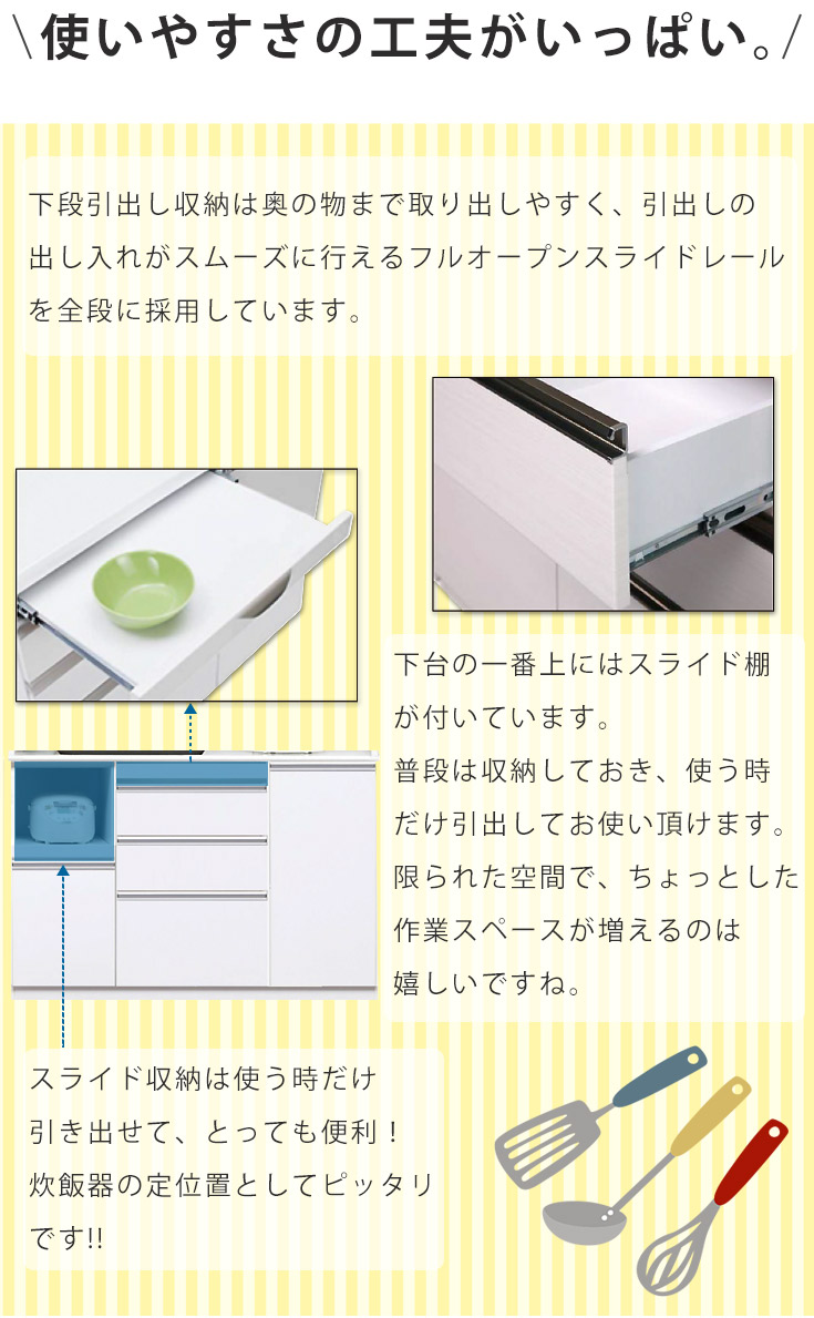レンジ台 キッチン収納 140cm幅 茶 食器棚 キッチンボード 調湿機能 オープンボード 収納家具 ホワイト スライド モイス 棚 Moiss 収納 2口コンセント 耐震仕様 ホワイト ブラウン 白 茶 日本製 国産 完成品 35plus 家具の35プラス レンジ台 食器棚 キッチンボード