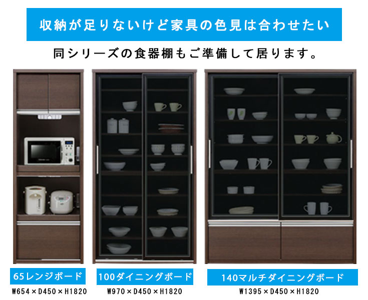 レンジボード家電収納レンジ台ラックスライドカウンターコンセントモイス加工ハイタイプホワイトウォールナットキッチン収納収納家具台所幅65国産完成品