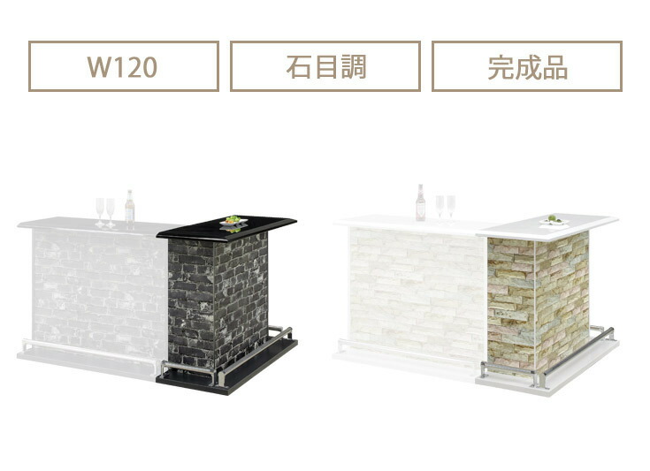 古典 バーカウンター バーカウンターテーブル ブラック ホワイト 幅1cm カウンター下収納 間仕切り 受付台 収納 収納棚 食器棚 ダイニング テーブル キッチン収納 カウンターテーブル ホームバー用インテリア 自宅 カウンターテーブル Guyanacarnival592 Com