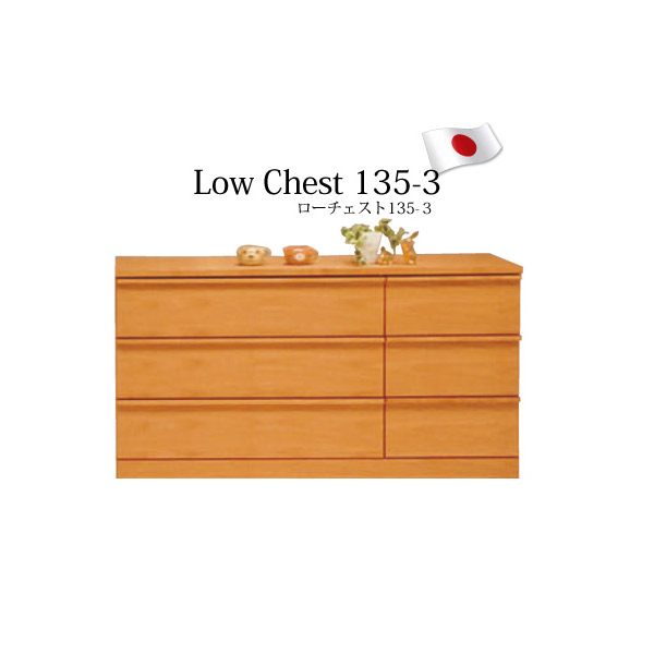 35plus Domestic Low Chest Domestic Fashionable Completed Width