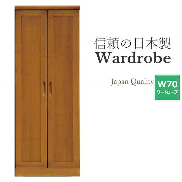 楽天市場】洋服タンス 幅60cm 日本製 服吊り ワードローブ