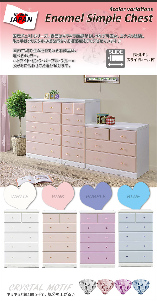 楽天市場 チェスト おしゃれ 白 ホワイト 木製 完成品 送料無料