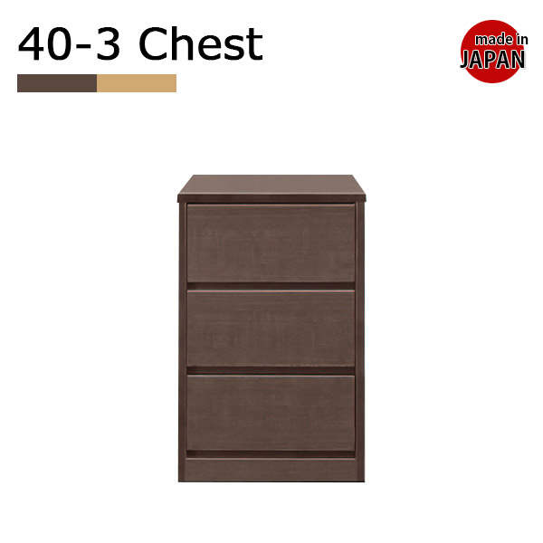 35plus Chest Width 40 Cm 3 Cardboard Mini Chest Of Drawers Slim