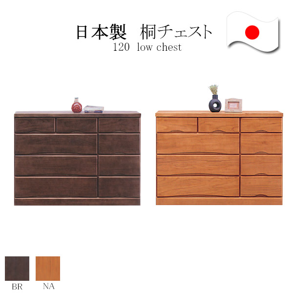 Domestic Low Chest Made In Japan Kiri Kiri Width 120 Cm Organized Wardrobe Summer Wood Storage Organizing Drawers Tung Tallboy Paulownia Chest Of