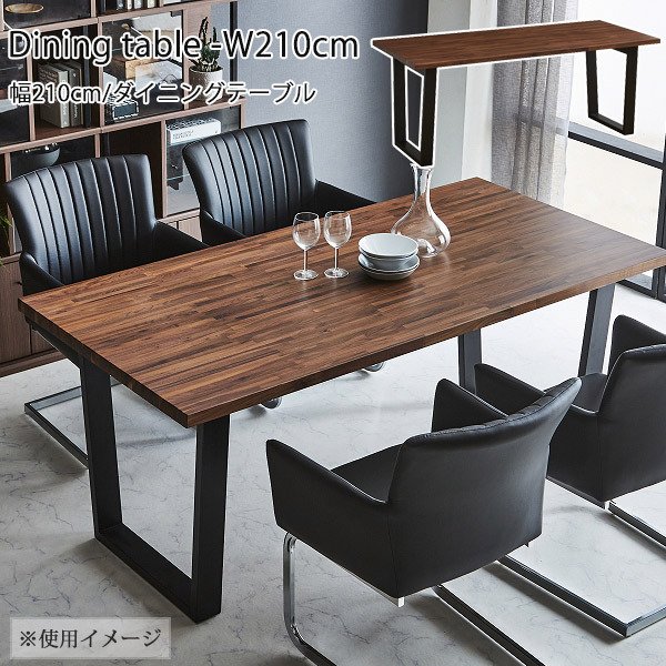ダイニングテーブル 6人掛け テーブル ダイニングテーブル 幅210cm 大型 大家族 六人掛け 6人用 4人用 幅210 奥行き90 高さ72 木製テーブル 無垢 ウォールナット材 ブラウン おしゃれ 店舗 店 ホテル 旅館 飲食店 施設 送料無料 食卓テーブル Rvcconst Com