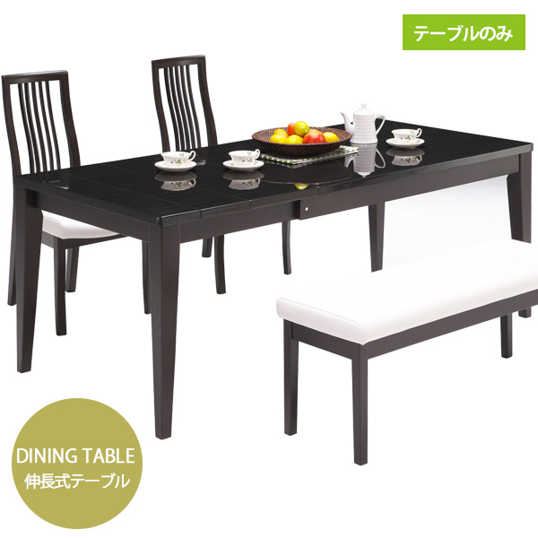 ブラック木製伸長式ダイニングテーブル 楽天市場】ダイニングテーブル 伸長式タイプ センターテーブル