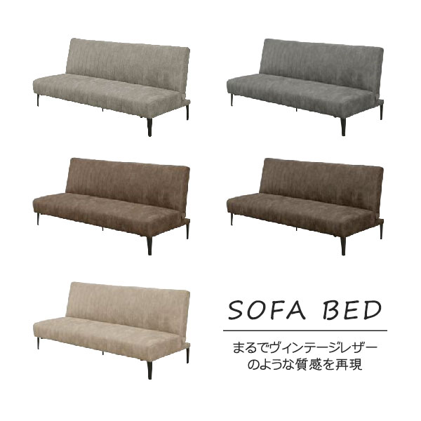楽天市場】ソファベッド ソファーベッド リクライニングソファ