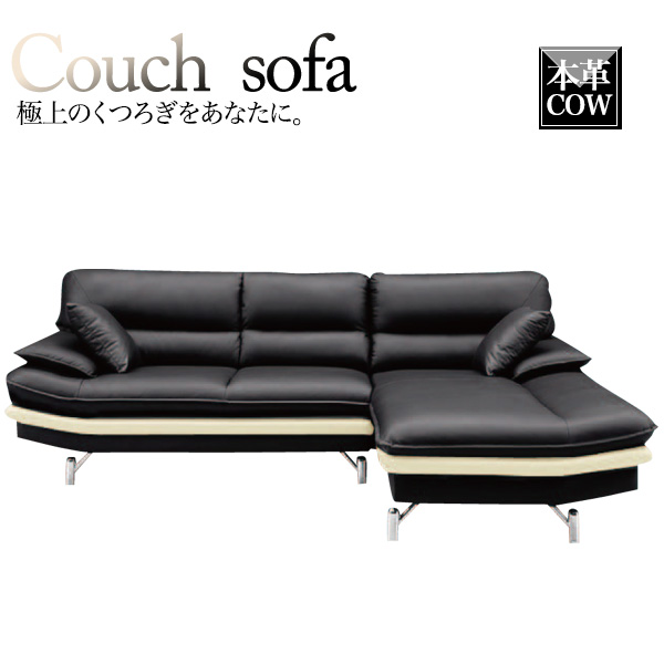 Single Leather This Leather Leather Cow Couch Sofa Couch Chaise 3 For Floor Couch Sofa Sofa Sofa Sofa Sofa Stylish Bedroom Living Japanese Style