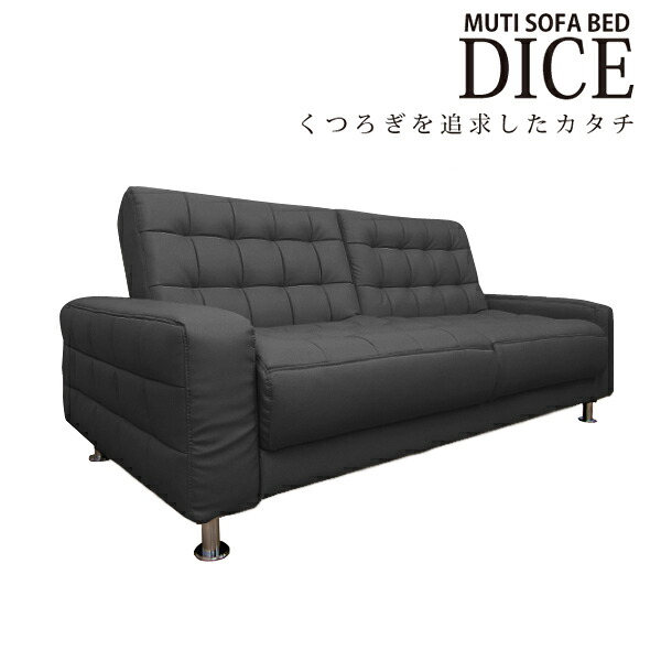 リクライニング 長いす寝台 長いす寝台 長いすベット そふぁー そふぁ SOFA sofa リクライニング長いす 脚付き添い人 なめし革 合皮 組みあわせるなめし革 立ち会い場長いす 象牙色 黒いこと 赤いこと 黒 赤 座り分かりやすい 幅190珊