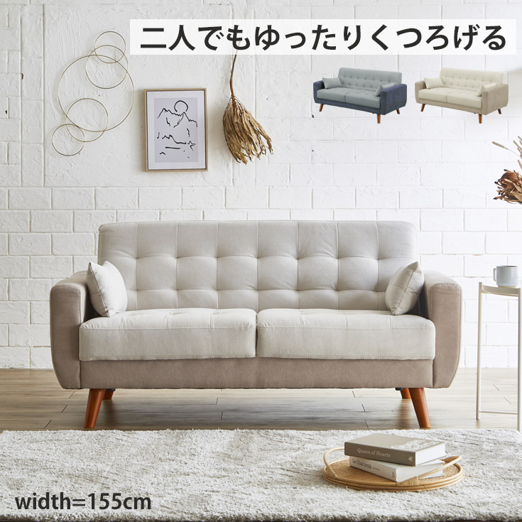 ソファー 2人掛け コンパクト フロア 北欧 ソファ フロアソファー ローソファー クッション付き ハイバック 二人用 1人掛け 一人掛け 韓国インテリア 韓国 布 ファブリック 木製脚 取り外し可能
