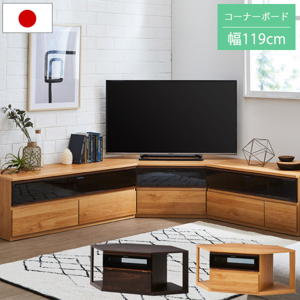 楽天市場】テレビ台 ローボード 完成品 北欧 テレビボード