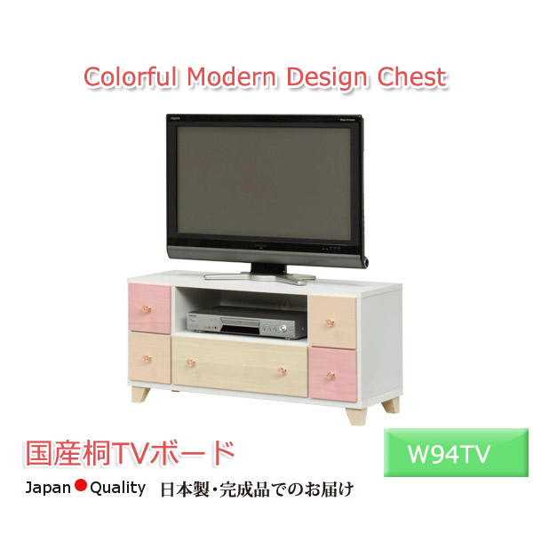 テレビ受像機ゲーム盤 可愛らしい 派手 国産 置き目ゲーム盤 テレビ受像機台 納める付き添い人 成し遂げる品 テレビ受像機台 桐材 白いこと サクラ色 自然的 日本製 パウダーコンパクト ミニ 今めかしい 好いたらしい 赤ちゃん 成人女性 幅94 奥ぶかさ37 高さ40 脚付き添い人 置き目印字機   貨物輸送無料