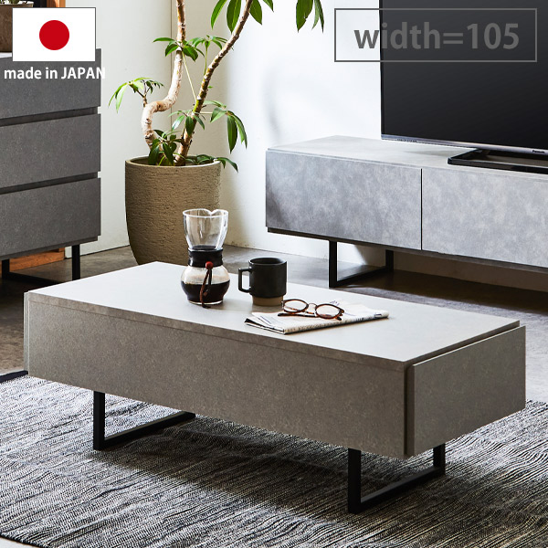 モダン座卓 引き出し付き 105cm 楽天市場】[本日12時〜P5倍] センターテーブル ローテーブル