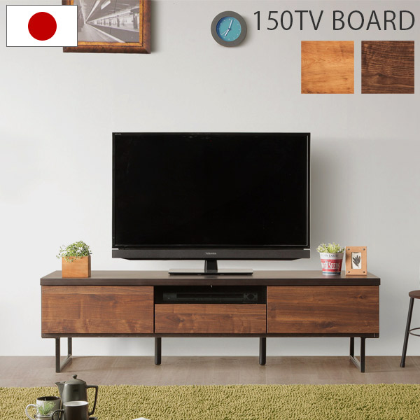 ゆっきー　送料込みテレビ台 150 ナチュラル テレビボード ワイド 17100036_co2.jpg?fitin=720:720