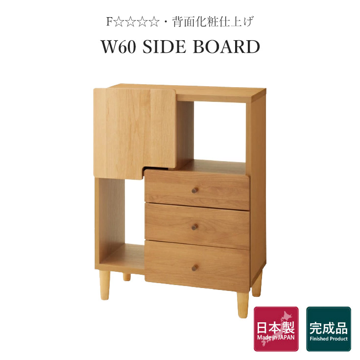 楽天市場】チェスト おしゃれ ルーター収納 薄型 木製 115