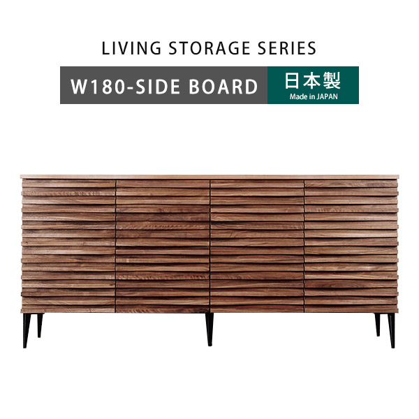 楽天市場】[ポイント10倍] キャビネット サイドボード チェスト 幅180