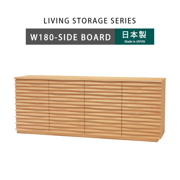 楽天市場】[ポイント10倍] キャビネット サイドボード チェスト 幅180