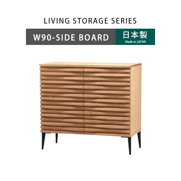 美品　北欧　サイドボード　キャビネット　チェスト　無垢材　格子　ウォールナット サイドボード キャビネット 天然木無垢材使用 藤 ラタン 幅150cm