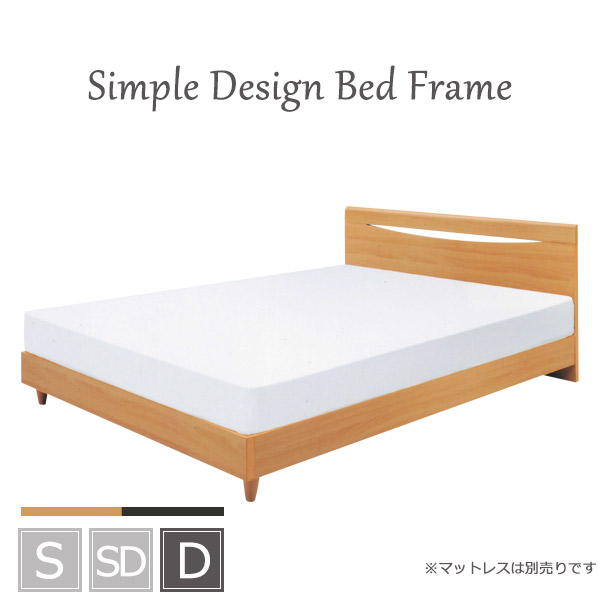 フレーム ベッド ベッド Bed 送料無料インテリア 寝具 収納 ダブルベッド ナチュラル ナチュラル ダブル フロロ2 シンプルモダン 送料無料 おしゃれ ダブルベッド ブラウン ベッド ダブル ベッドフレーム フレーム 木製 木製ベッド Bed 木目 おしゃれ オシャレ お洒落 フレーム ベッド ベッド Bed 送料無料インテリア 寝具 収納 ダブルベッド ナチュラル ナチュラル ダブル フロロ2 シンプルモダン 送料無料 おしゃれ ダブルベッド ブラウン ベッド ダブル ベッドフレーム フレーム 木製 木製ベッド Bed 木目 おしゃれ オシャレ お洒落