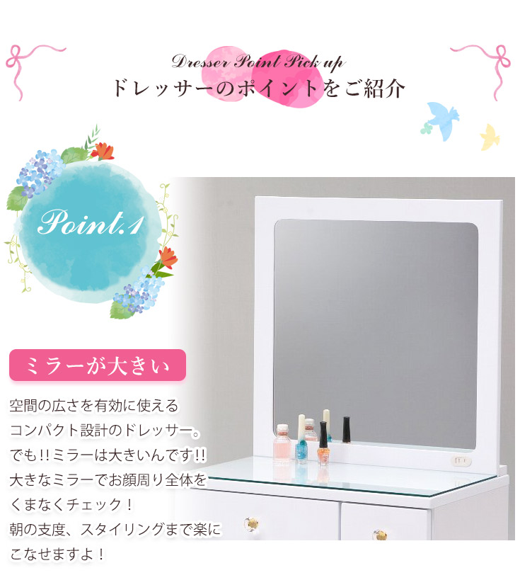 鏡台 コスメ収納 ルビー ドレッサー ホワイト 驚きの収納力と可愛いフォルム クリスタル調取手がお洒落なコンパクトドレッサー デスク ピンク ミラー 小悪魔系 メイク道具収納 化粧品収納 メイク台 化粧デスク 一面鏡 可愛い 姫系 おしゃれ 完成品 収納 ロマンチック