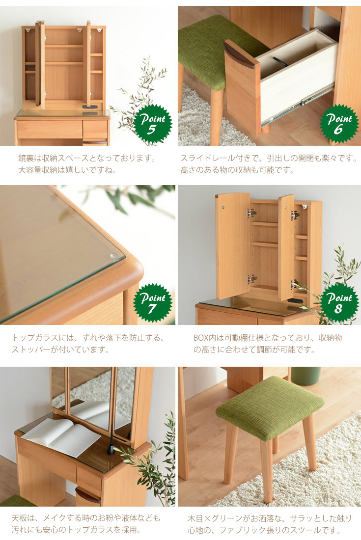 楽天市場 ドレッサー 三面鏡ドレッサー 椅子付き ナチュラル 鏡台 コンセント付き おしゃれ コンパクト 幅65cm 化粧台 メイク台 35plus 家具の35プラス