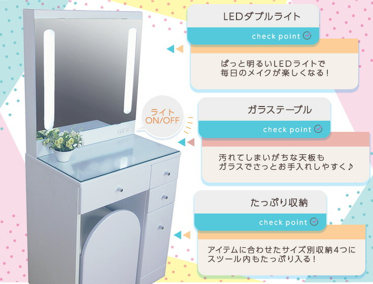 女優ドレッサー シンプル 1面ドレッサー 鏡台 収納 おしゃれ ミニマム メイク台 鏡 鏡 姿見 ピンク 椅子付き メイク用品収納 Ledドレッサー ホワイト ピンク シンプル コンセント付き Led化粧台 女優ライト コスメ 幅59cm 送料無料 35plus 家具の35プラス 女優ドレッサー