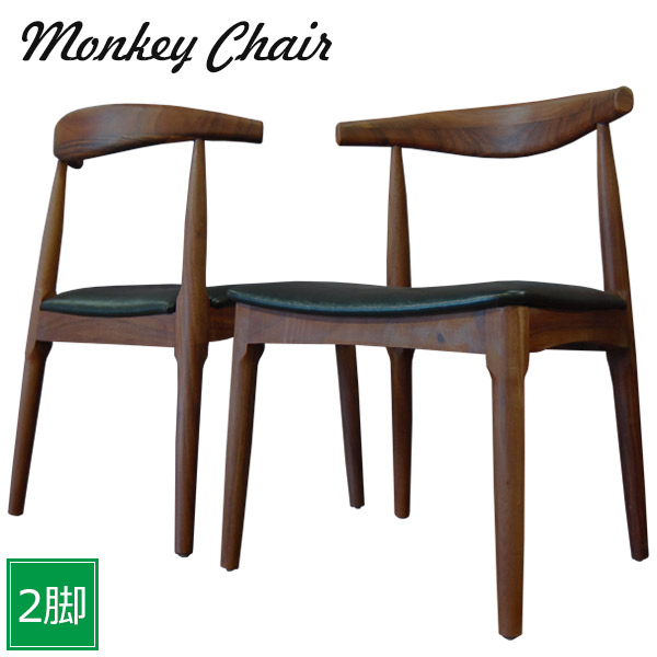 祝開店 大放出セール開催中 重厚さと華やかさを兼ね備えた木目が印象的なモンキーポッドチェア 2脚セット オシャレ お洒落 北欧 送料無料 モンキーポッド チェア チェアー ダイニングチェア リビングチェア 椅子 イス いす 完成品 2脚セット チェアセット 無垢 木製