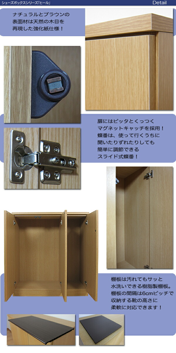 【楽天市場】下駄箱 完成品 シューズボックス 日本製 げた箱 幅90cm シューズラック スリム 薄型 コンパクト ゲタ箱 玄関収納 シューズ