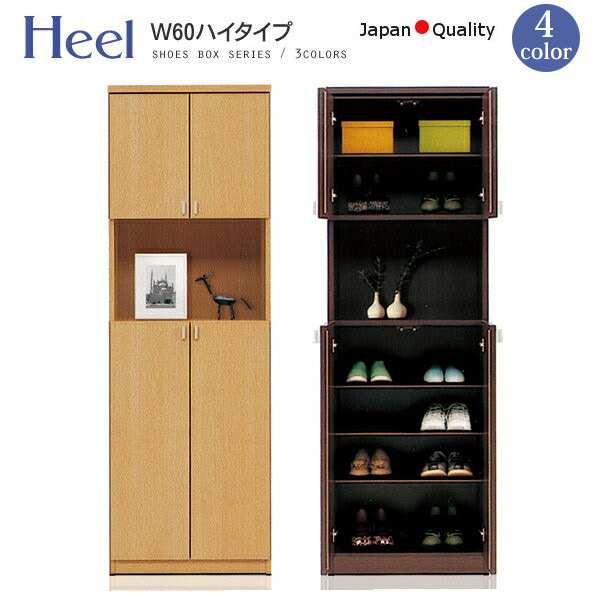 サボ箱 遣っ付ける品 シューズボックス席 日本製 げた箱 幅60珊 シューズ仕合わせ か細い 薄型 パウダーコンパクト ご機嫌手合い ゲタ箱 部屋の入り口納める シューズ納める 靴納める 靴箱 靴棚 両開き 扉 60幅 貨物輸送無料 シューズBOX 国産サボ箱 国産シューズボックス席 モビール棚