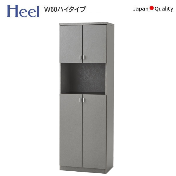 靴箱 スリム 下駄箱 完成品 玄関収納 おしゃれ 収納 大容量 靴収納 靴箱収納 靴 収納 靴棚 スニーカーボックス 大容量 省スペース スリム下駄箱 幅 60 cm