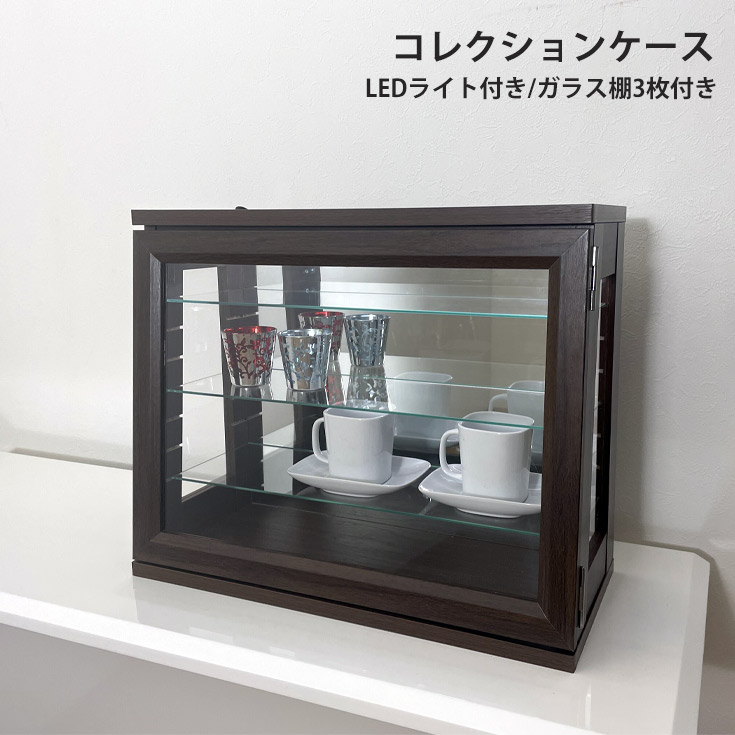 ガラス コレクションケース 完成品 ロータイプ 背面ミラー付き led 扉付き 飾り棚 ガラスキャビネット プラモデル ミニカー トミカケース トミカ収納 横長 ディスプレイ ショーケース フィギュア コレクション ケースコレクションボード おしゃれ 推し活 グッズ 飾る 棚｜35PLUS-家具の35プラス-