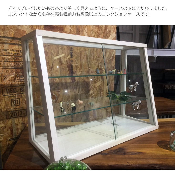 コレクションケース コレクションラック コレクションボード 