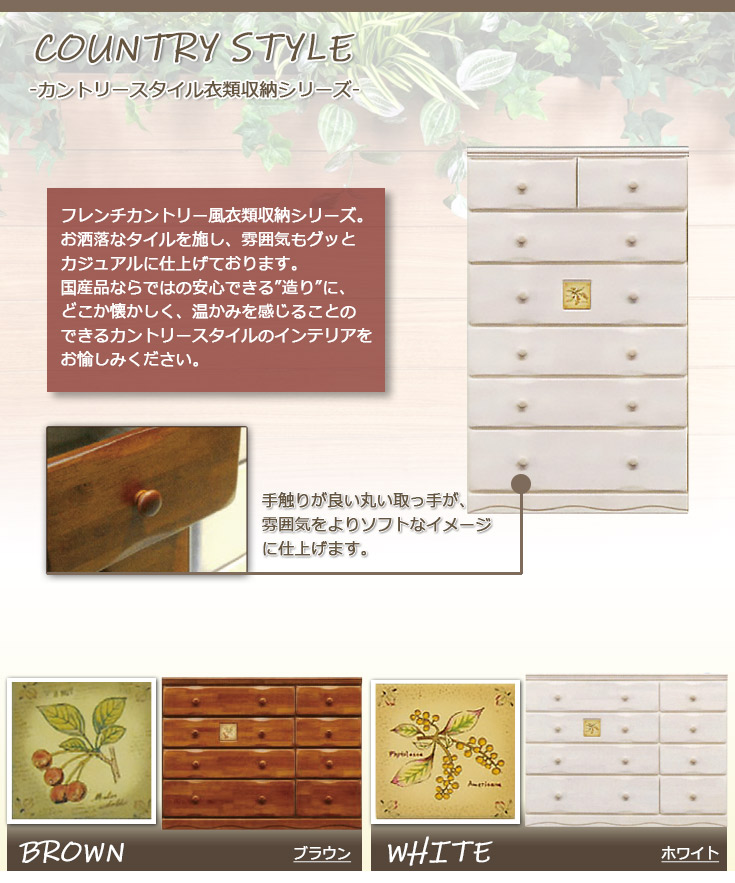 shop.r10s.jp/35plus/cabinet/04063911/05215057/imgr...