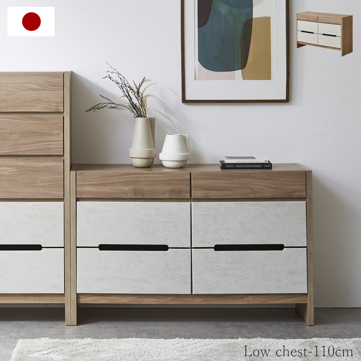 チェスト タンス ロ—チェスト たんす 3段 収納家具 洋服タンス リビング 収納 リビングチェスト 完成品 大容量 整理タンス 衣類収納 キャビネット 引き出し 大川家具 箪笥 収納棚 3段チェスト 衣装タンス|35PLUS-家具の35プラス-