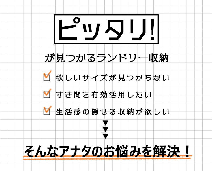 ランドリー収納スリムハイタイプ隙間すき間収納幅50奥行40引き出しチェストラックキッチン収納サニタリー収納国産簡単組立ホワイトナチュラルブラウン
