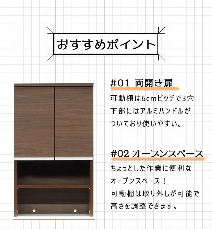 ランドリー収納スリムハイタイプ隙間すき間収納幅50奥行40引き出しチェストラックキッチン収納サニタリー収納国産簡単組立ホワイトナチュラルブラウン