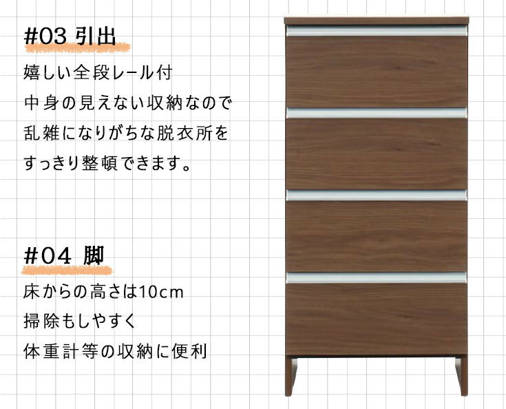 ランドリー収納スリムハイタイプ隙間すき間収納幅50奥行40引き出しチェストラックキッチン収納サニタリー収納国産簡単組立ホワイトナチュラルブラウン