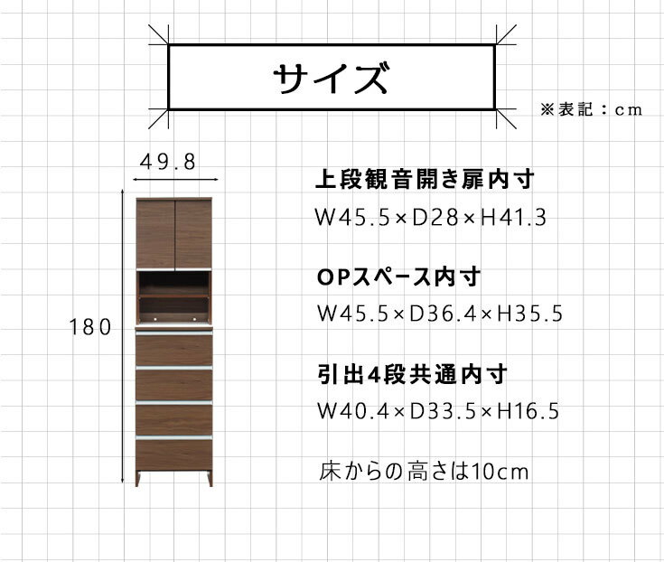 ランドリー収納スリムハイタイプ隙間すき間収納幅50奥行40引き出しチェストラックキッチン収納サニタリー収納国産簡単組立ホワイトナチュラルブラウン