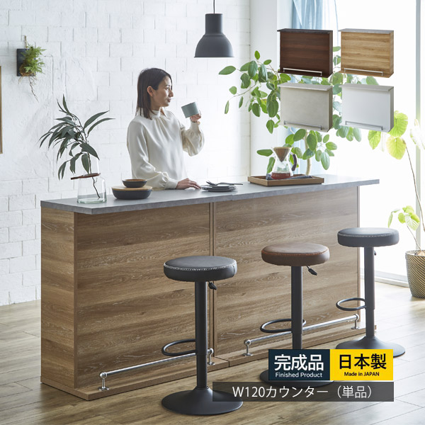 楽天市場】バーカウンター テーブル 食器棚 自宅 幅90cm キッチン