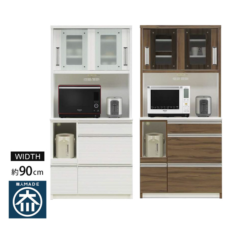 【クーポンで10％OFF】 食器棚 完成品 90cm キッチン収納 棚 国産 大型レンジ対応 キッチンボード ハイタイプ 大容量 レンジ台 シンプル 奥行50cm 高さ190cm コンセント付 モイス フルオープンレール スライド 引き出し 大川家具 日本製