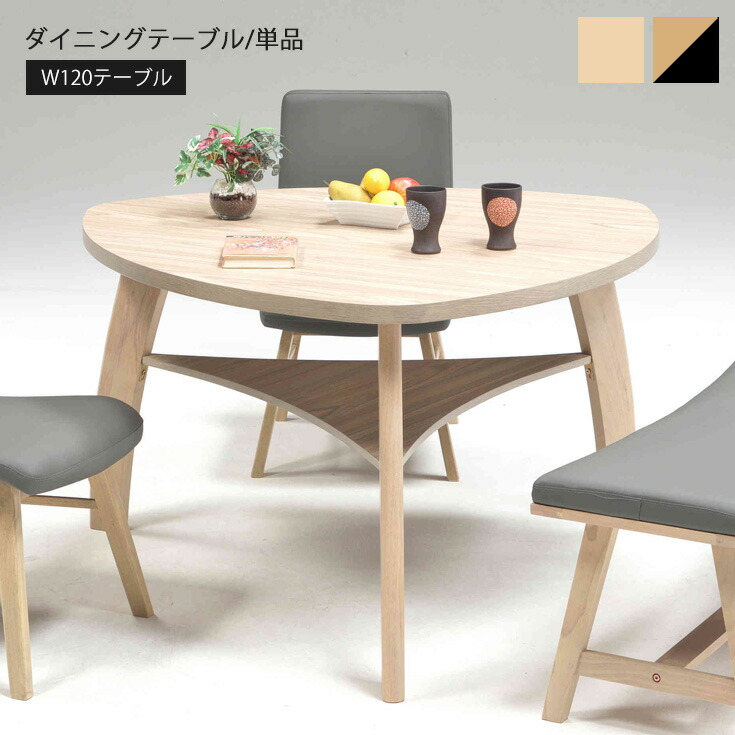 ダイニングテーブル 4人 テーブル 120 カフェテーブル 食卓 高さ 70cm 食卓テーブル 北欧 一人暮らし 2人用