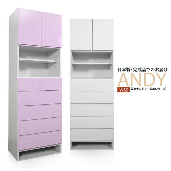 楽天市場】※ポイント10倍！ ランドリー チェスト サニタリー