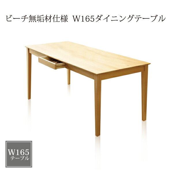 35plus Dining Tables Solid Nordic Fashionable Dining Wood Table
