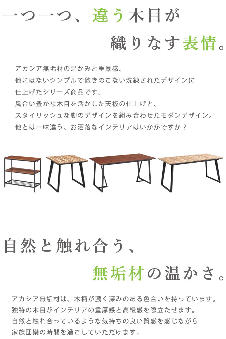 コンパクト 4人用 四人用 4人掛け 4人用 四人掛け 4人掛け ガラス天板付き カフェテーブル モダン レトロ 木製 木製 ダイニングテーブル テーブル おしゃれ 北欧 新生活 送料無料 Polo ポロ テーブル ダイニングテーブル カフェテーブル 幅150cm 4人用 4人掛け アカシア