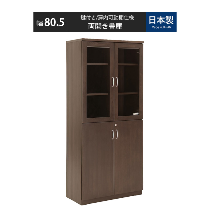 サイズオーダー可！●3扉キャビネットラック●シャビーブラウン無垢材●受注製作 楽天市場】レモダ 木製キャビネット オープン 3段 上置き・下置き兼用